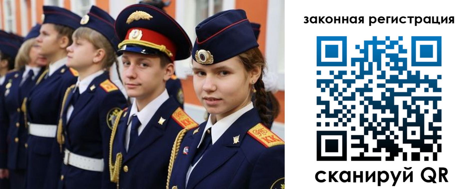 прописка в Нефтеюганске