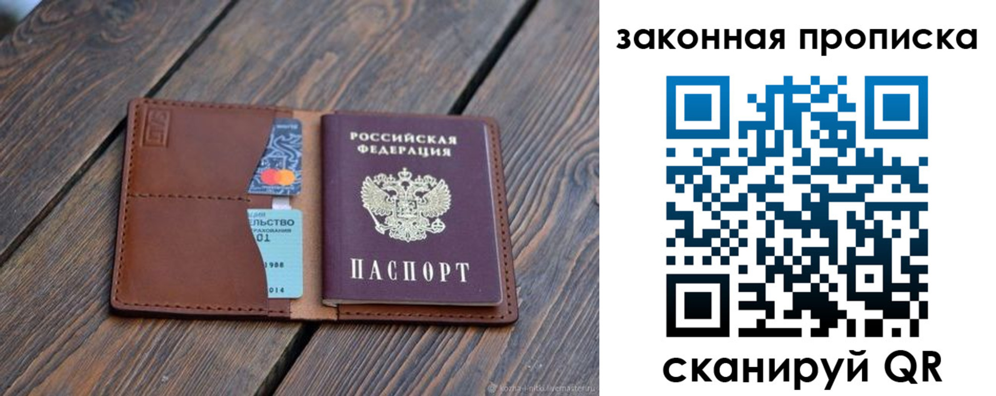 прописка для школы в Нефтеюганске