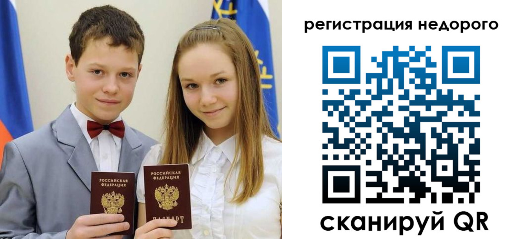 временная регистрация собственник в Нефтеюганске