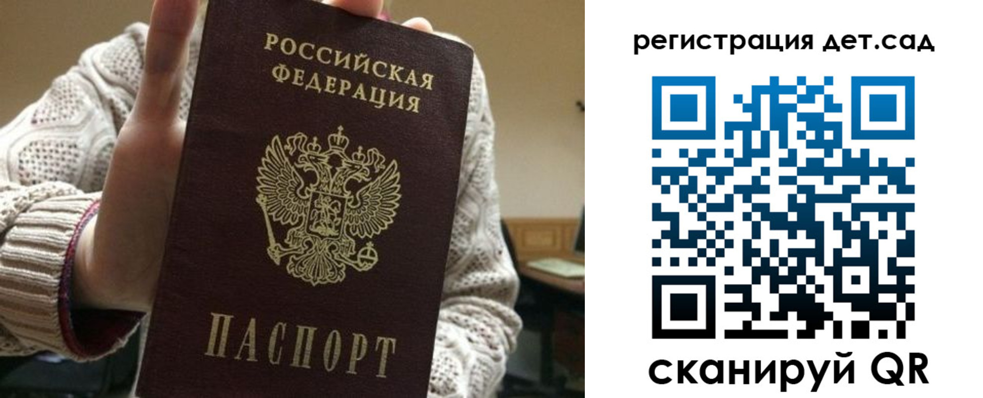 где прописаться в Нефтеюганске